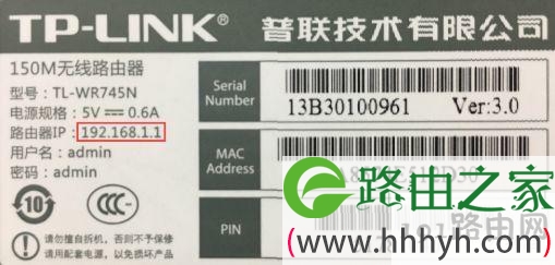 手机无法登录192.168.0.1怎么办？