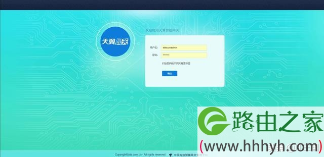 中国电信家庭宽带获取IPv6地址图文教程