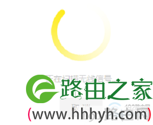 新版tplink路由器无线桥接设置2