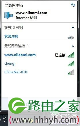 小米随身wifi怎么变成无线网卡 小米随身wifi当无线网卡使用技巧