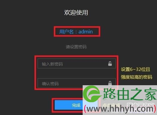 最新版的TPlink路由器修改密码教程！