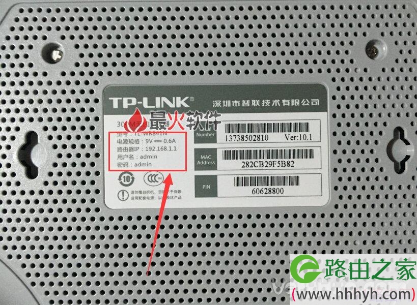 tplink初始密码是多少？tplink路由器出厂初始密码