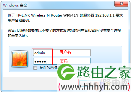 登录管理地址