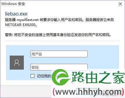 怎么将网件扩展器EX6200设置成AP模式