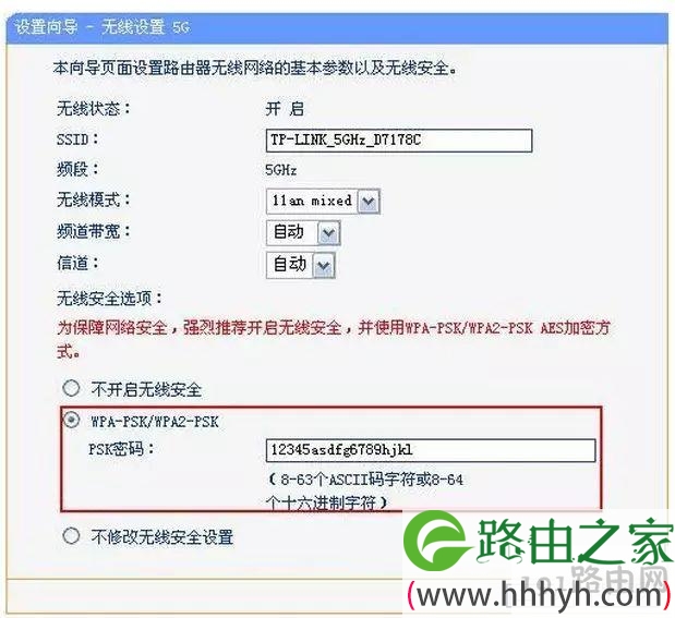 手机找不到WiFi?可能是这个设置没打开