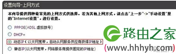 D-Link DIR616无线路由器怎么设置上网