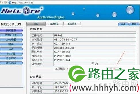 成功拨号后显示“断开”