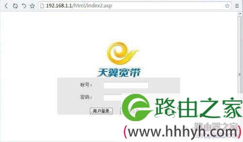 教你怎么设置华为HG232无线路由器密码