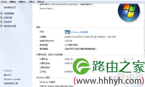路由器如何禁止某台设备上网？