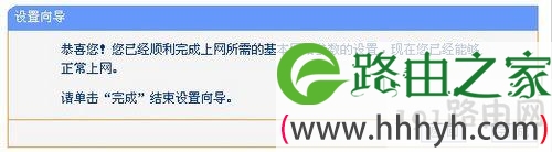 【tplink无线路由器怎么设置】建议选择动态或54m自适应