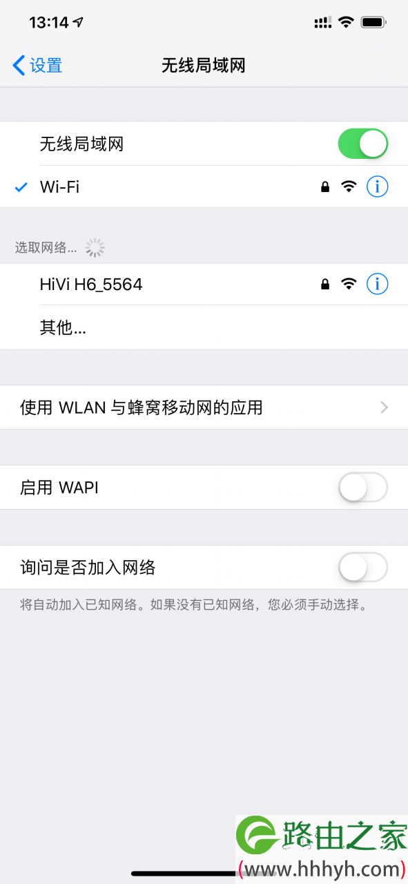 用手机怎么设置路由器?