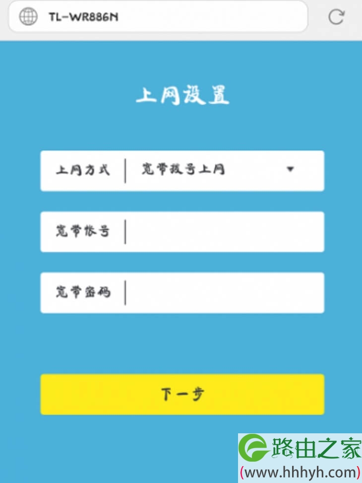 普联TP-link路由器设置完成无法上网怎么办？