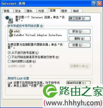 网件无线路由器无法进入管理员界面