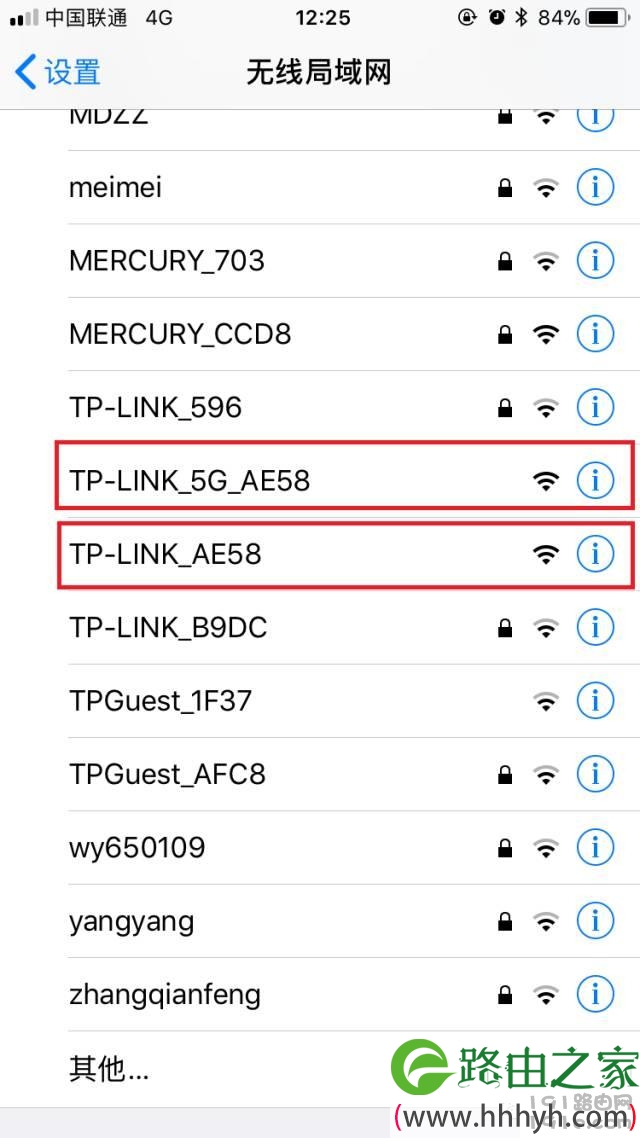 怎么安装和设置无线路由器