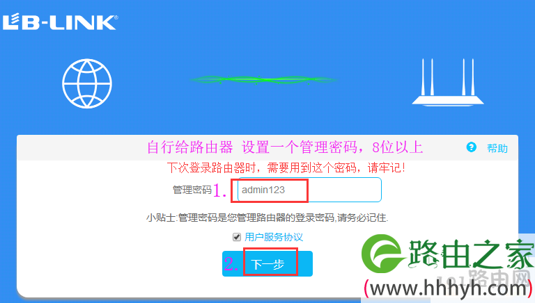 192.168.16.1登录入口路由器设置解析