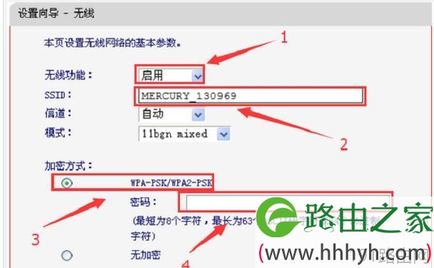 水星MW313R无线路由器怎么设置