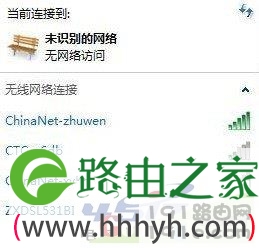 我的e家无线路由器怎么设置