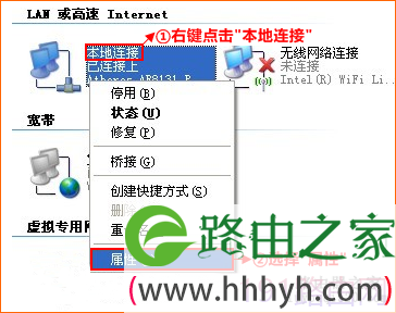 腾达路由器接路由器怎么设置第二个图解