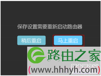 TP-LINK路由器无线WiFi设置及管理具体步骤