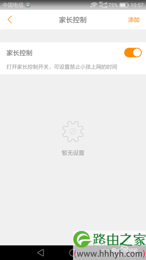 斐讯k2路由器设置教程步骤图文介绍