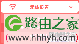 水星路由器怎么设置访客网络