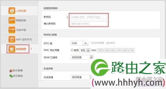 腾达(Tenda)初始管理员密码是多少？