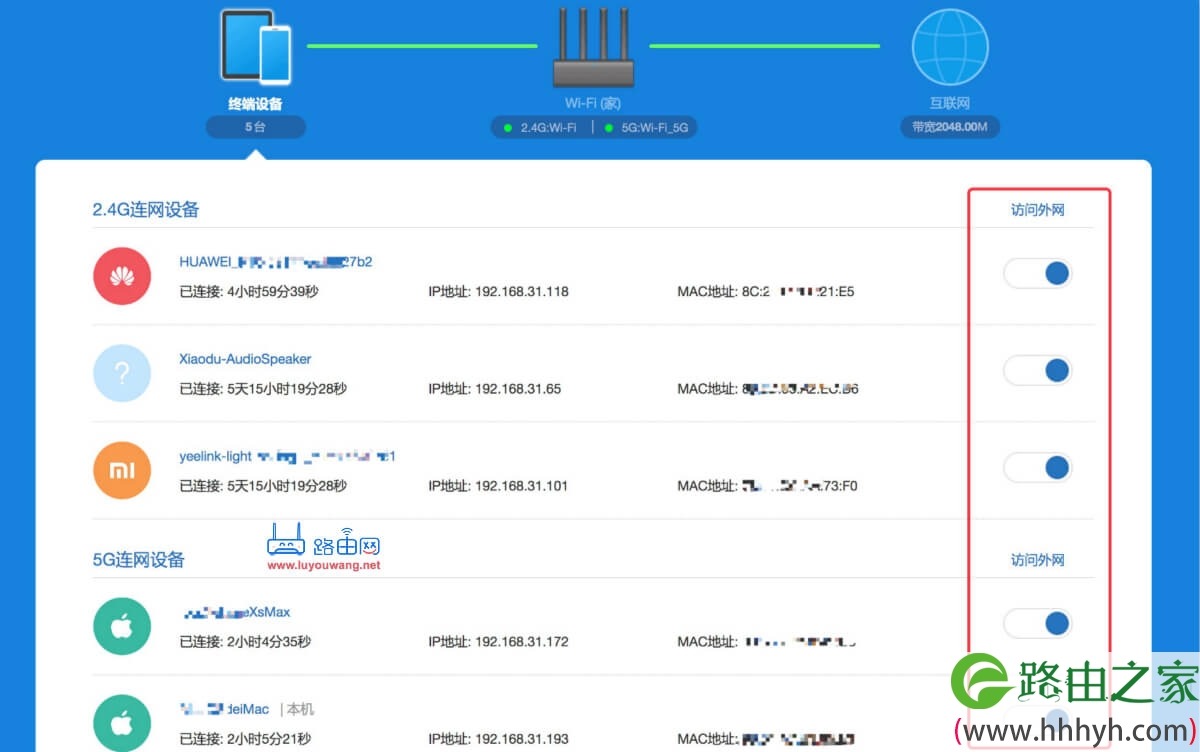 手机wifi连接上 但不能上网怎么办？