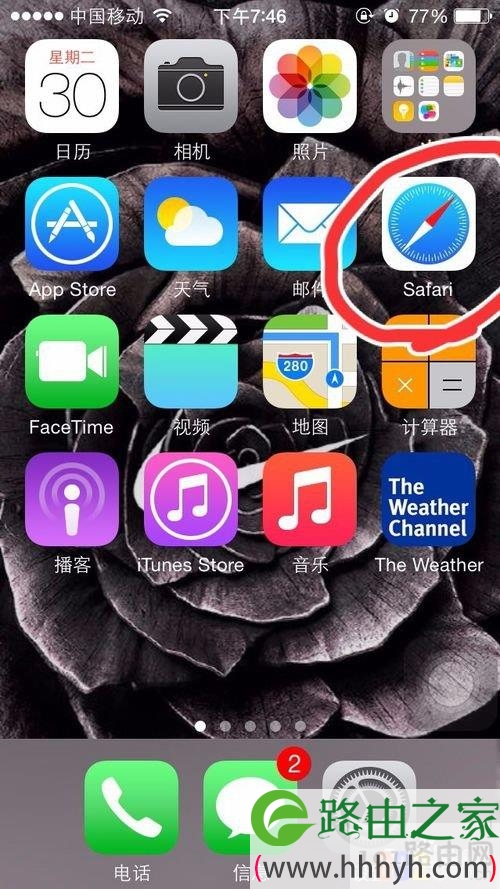 教你用手机设置无线路由器