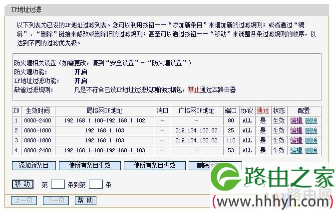 无线路由器如何连接电脑 无线路由器如何设置电脑上网权限