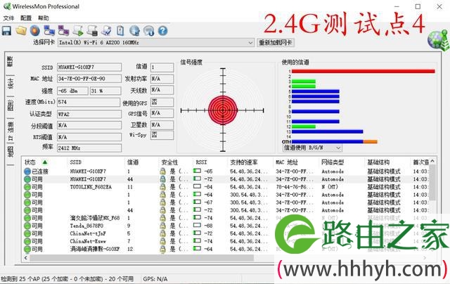 华为路由AX3 Pro和小米路由器AX3600对比评测