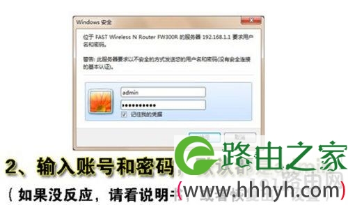 如何设置和安装无线路由器