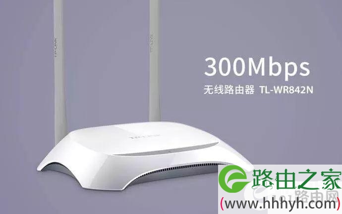 家用路由器防坑指南以及路由器推荐
