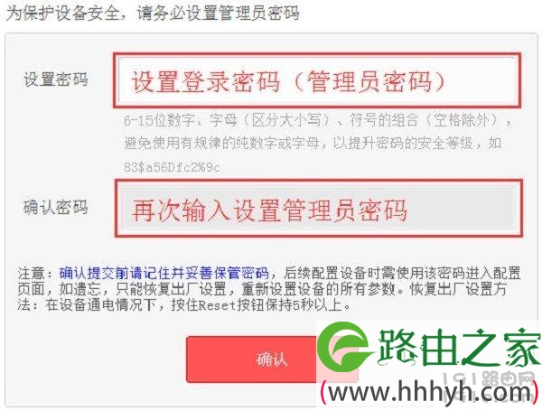 水星(MERCURY)无线路由器初始密码是多少