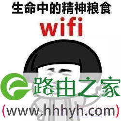 防蹭网有妙招 路由器这项功能让你家的WiFi隐身