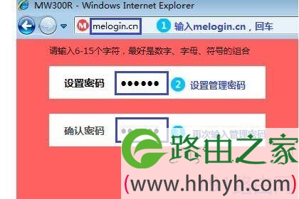 melogin.cn无线路由器怎么设置