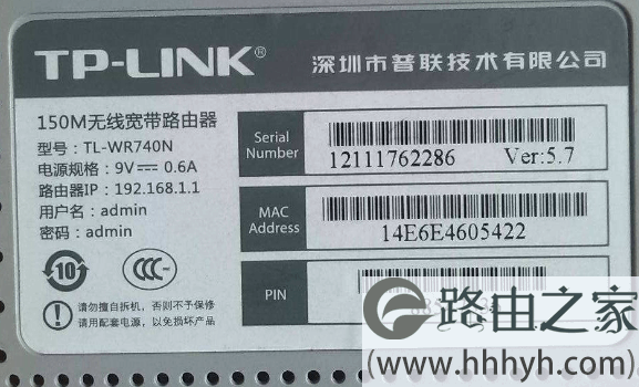 路由器忘记密码了怎么办？