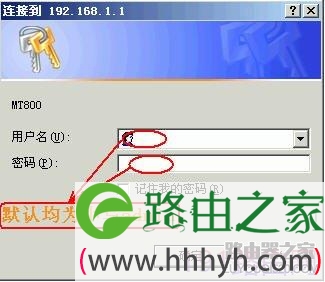 华为HG520s路由器配置图文教程