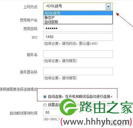 fast路由器忘记密码怎么办