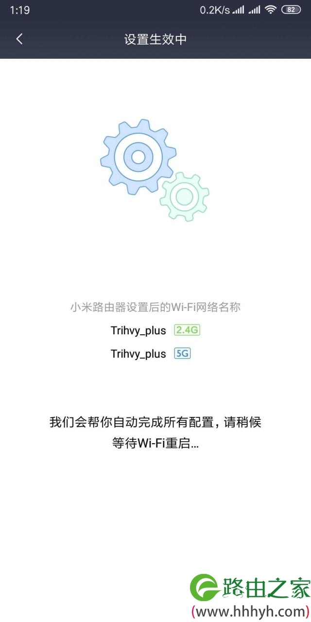 用闲置的小米路由器mini，设为中继增强WiFi信号