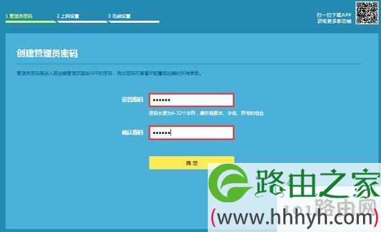192.168.1.1路由器登陆页面管理员密码是什么？