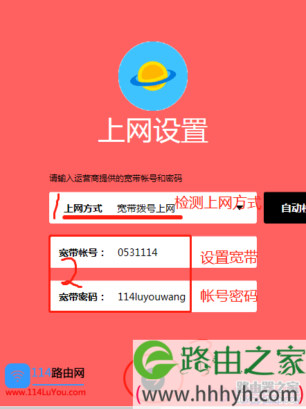 怎么用电脑设置水星无线路由器【新版教程】