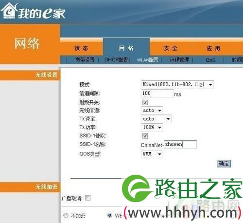 点击查看大图