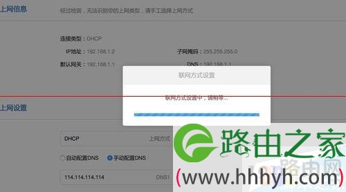 小米路由器修改DNS地址 小米路由器老是dns出错