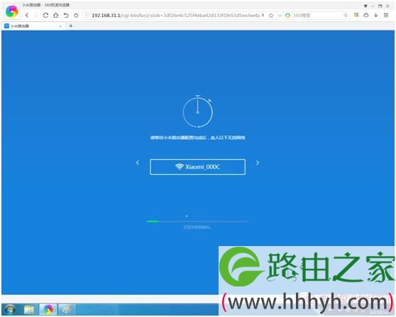如何使用电脑设置小米路由器