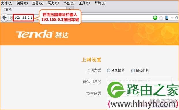 腾达无线路由器怎么设置