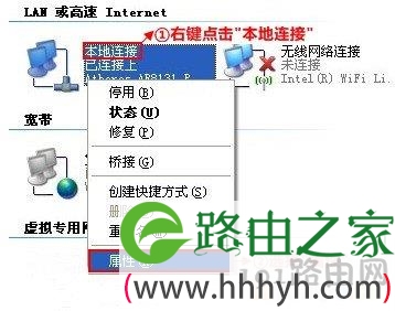 路由器如何自动获得DNS服务器和IP地址