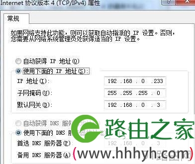 如何解除网络限速