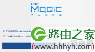 配置界面向导