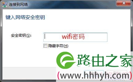 TP-link路由器防蹭网教程图解