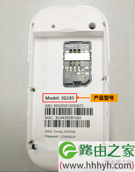 腾达如何查看产品型号？